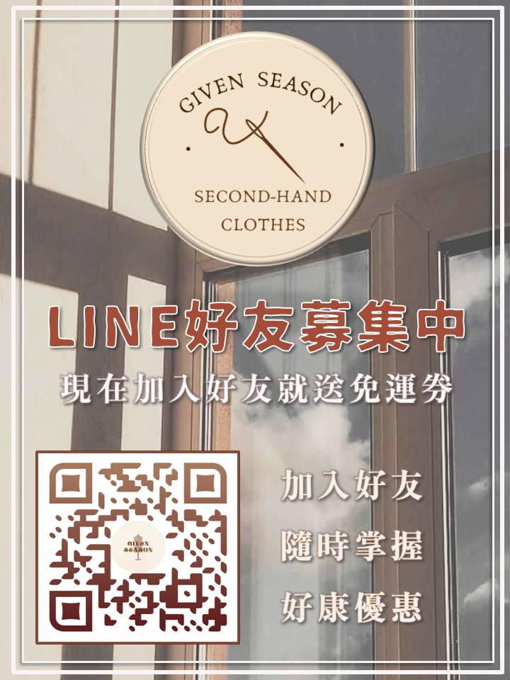 05 呂季畇 LINE宣傳海報